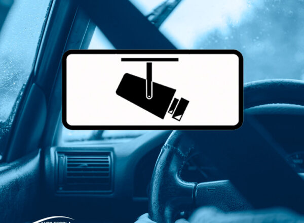 S-892 Vigilància per mitjans automàtics